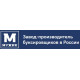 Мотобуксировщики Мужик в Сыктывкаре Мотобуксировщики Мужик в Сыктывкаре