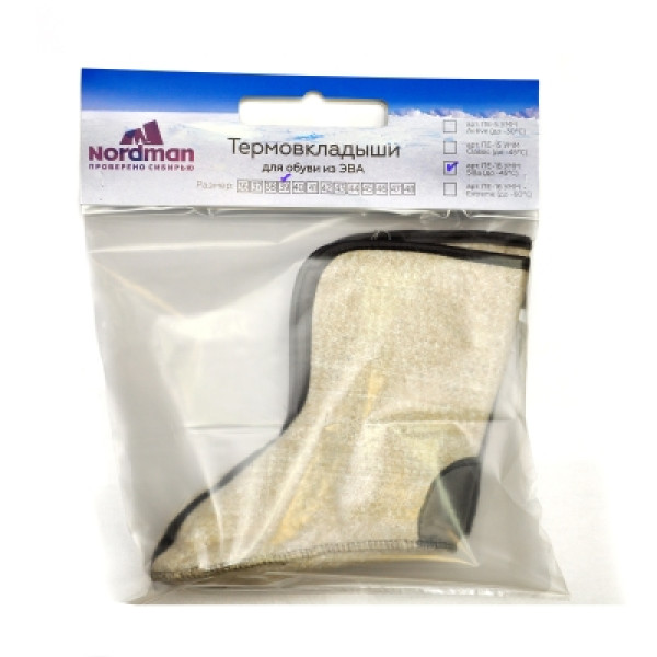 Термовкладыши Nordman Silla -45°C в Сыктывкаре