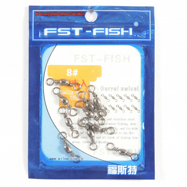 Вертлюг FST-Fish №7, 10 шт в Сыктывкаре